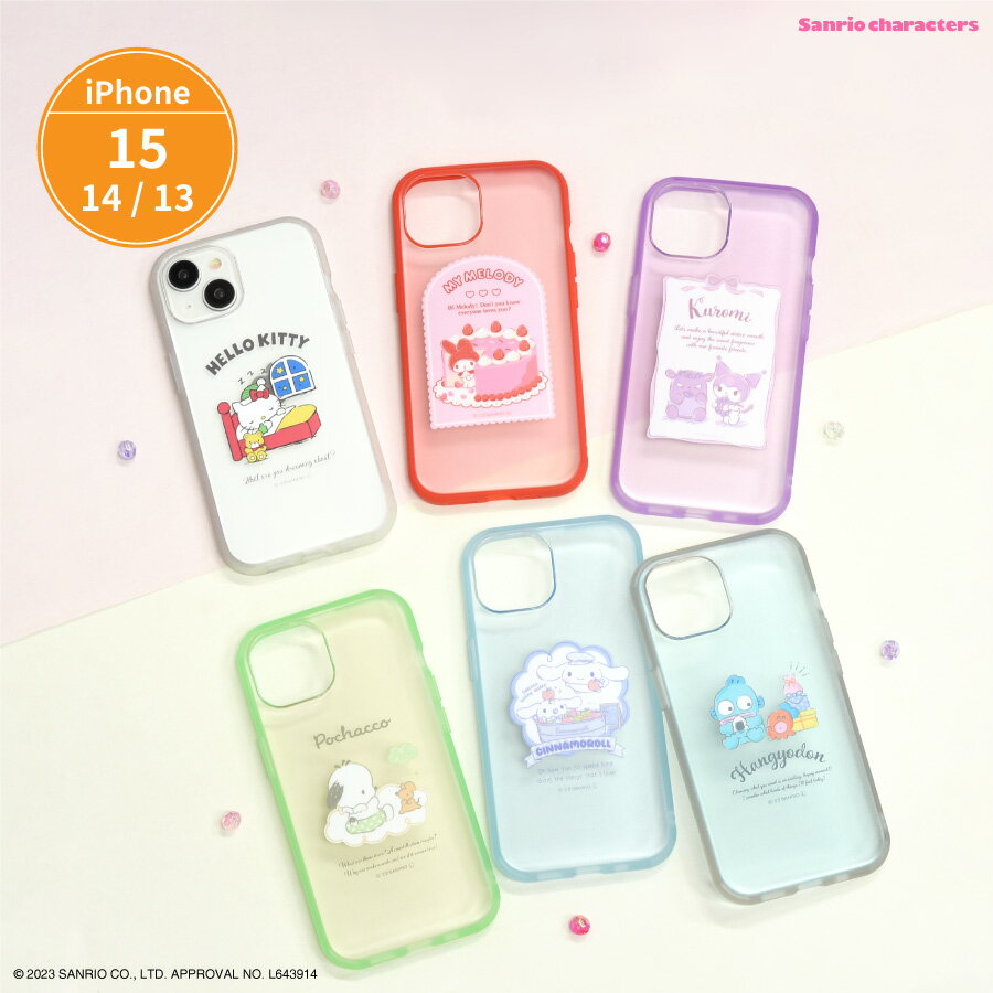 【公式】サンリオキャラクターズ IIIIfit Clear iPhone15 / 14 / 13 対応 ケース ハローキティ マイメロディ クロミ シナモロール シナモン ポチャッコ ハンギョドン サンリオ iPhone15 iPhone14 iPhone13 クリア 透明 スマホケース スマホカバー かわいい プレゼント