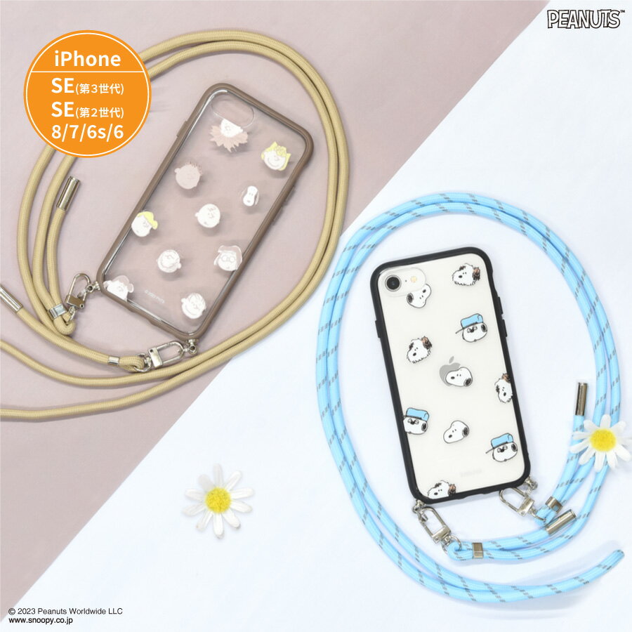 SNOOPY - 新品未開封送料込みスヌーピーiPhone6s/6ケース