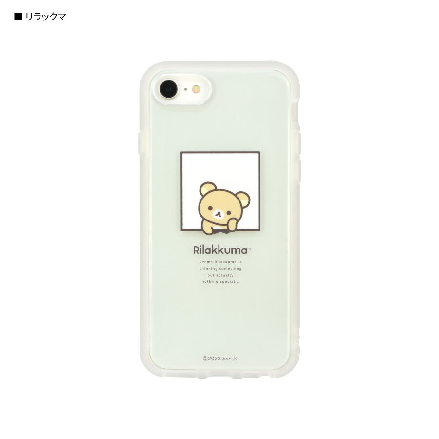 楽天市場】リラックマ（キャラクターリラックマ）（ケース