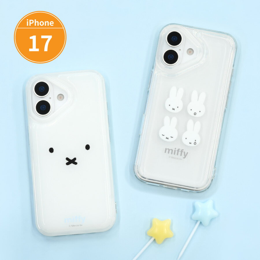 【公式】ミッフィー IIIIfit Clear iPhone17 対応 ケース ミッフィー イーフィット IIIIfit ケース カバー iPhone17 スマホケース スマホカバー かわいい