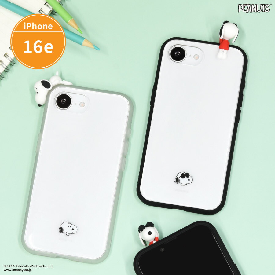【公式】ピーナッツ スヌーピー フレーム IIIIfit Clear iPhone16e 対応 ケース iPhoneケース iPhoneカバー アイフォンケース アイフォンカバー スマホケース スマホカバー マスコット フィギュア クリア 透明 ブラック 黒 ジョークール かわいいのサムネイル