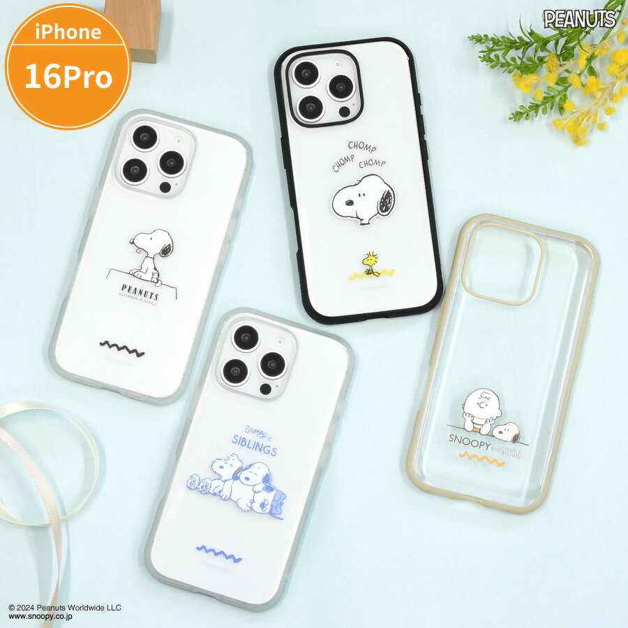 【公式】ピーナッツ スヌーピー IIIIfit Clear iPhone16 Pro 対応 ケース スマホケース iPhone ケース カバー iPhone16Proケース アイフォン16Proケース 透明 クリア ブラック ベージュ アンディ オラフ チャーリー ブラウン ウッドストック かわいい キャラクター グッズ