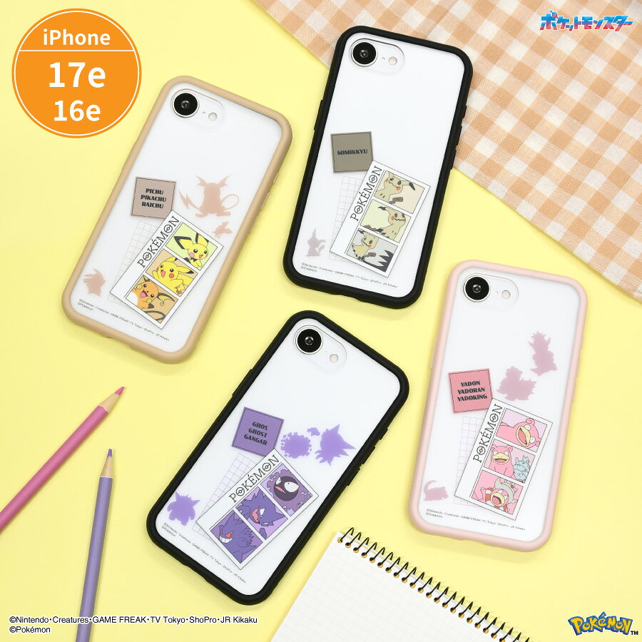 [공식] 포켓 몬스터 IIIIfit 플랜프 프레임 iPhone17e / 16e 대응 케이스 스리 유리조 반투명 클리어 스트랩 홀 보호 내충격 보호 케이스 보호 커버