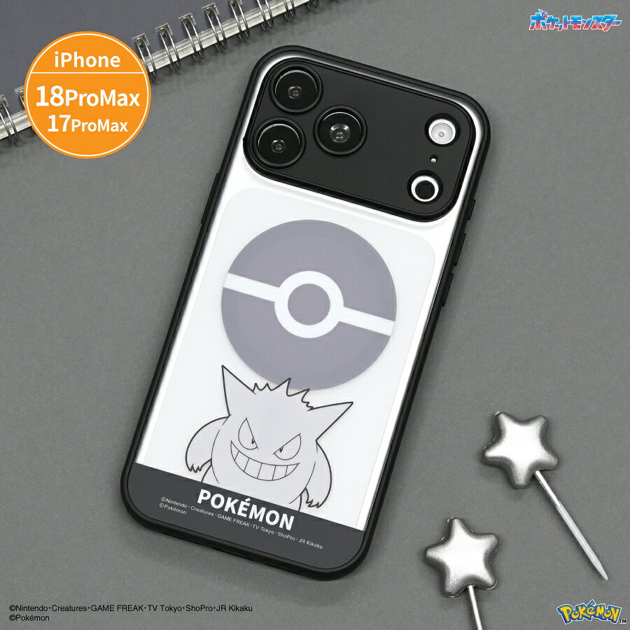 楽天市場】ポケモン（ケース・カバー｜スマートフォン・携帯電話