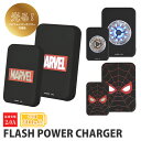 【公式】 マーベル FLASH POWER CHARGER