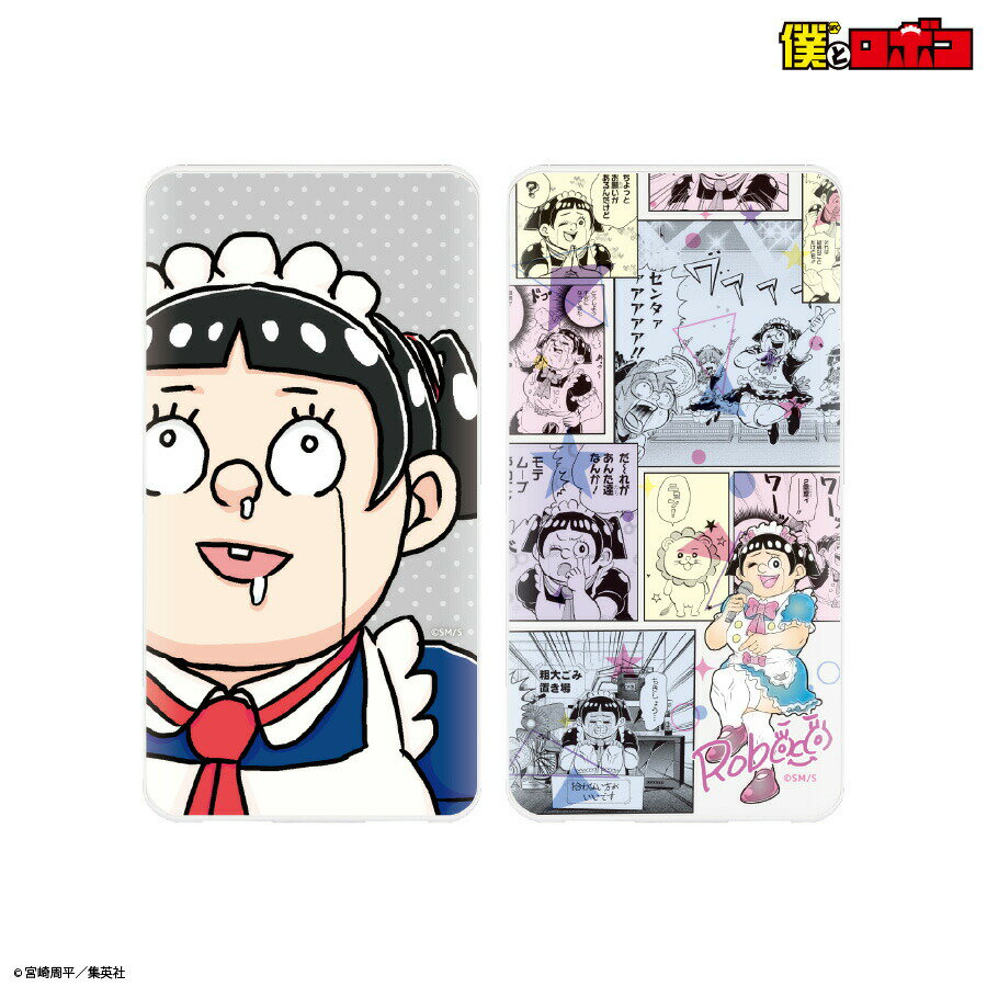 【公式】 僕とロボコ Type-C 4000mAh モバイルバッテリー 送料無料 携帯充電器 リチウム充電器 軽量 ケーブル内蔵 小型 iPhone 誕生日 プ...