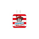 【公式】 WHERE’S WALLY? USB/USB Type-C ACアダプタ
