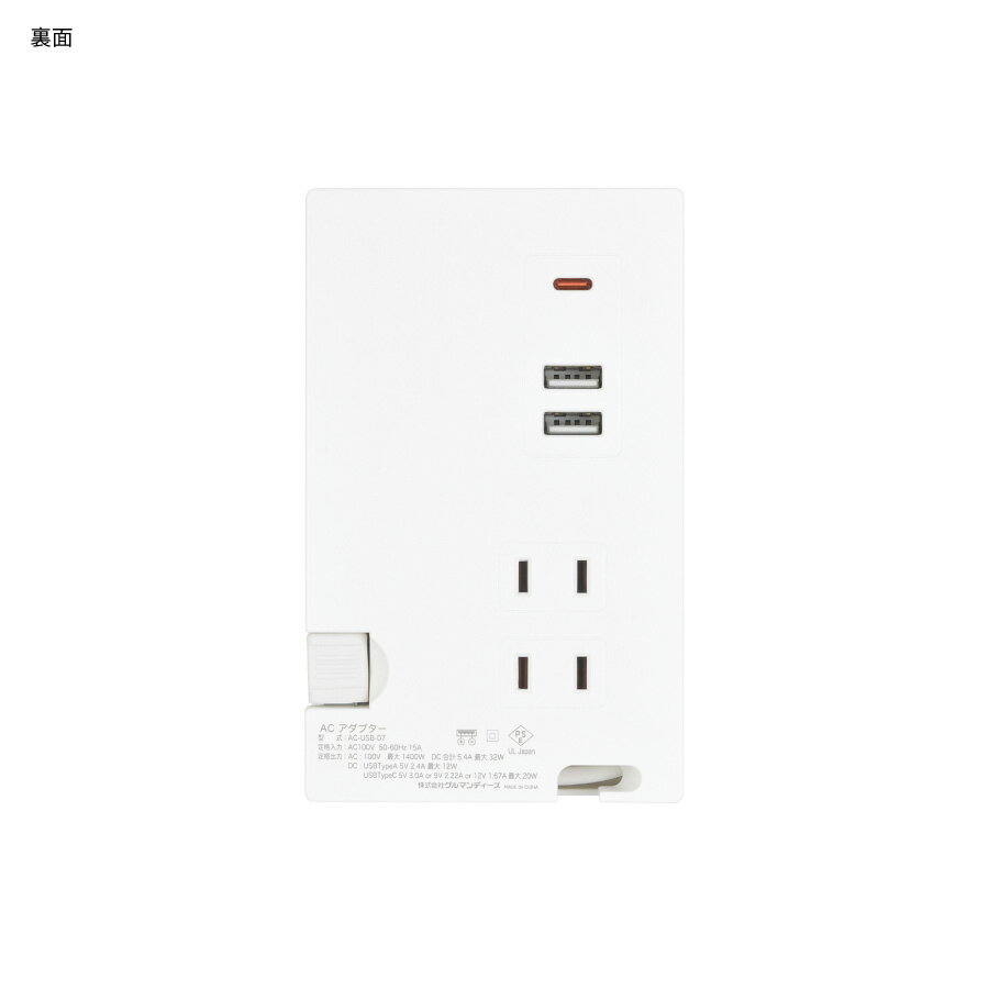 【公式】 リラックマ Type-C ・ USBポート付き フォトフレーム ACタップ キイロイトリ ホワイト 送料無料 充電 充電器 同時充電 コード コンセント ケーブル USB Type-A シンプル フォト インテリア 収納 スマホグッズ キャラクター プレゼント 誕生日