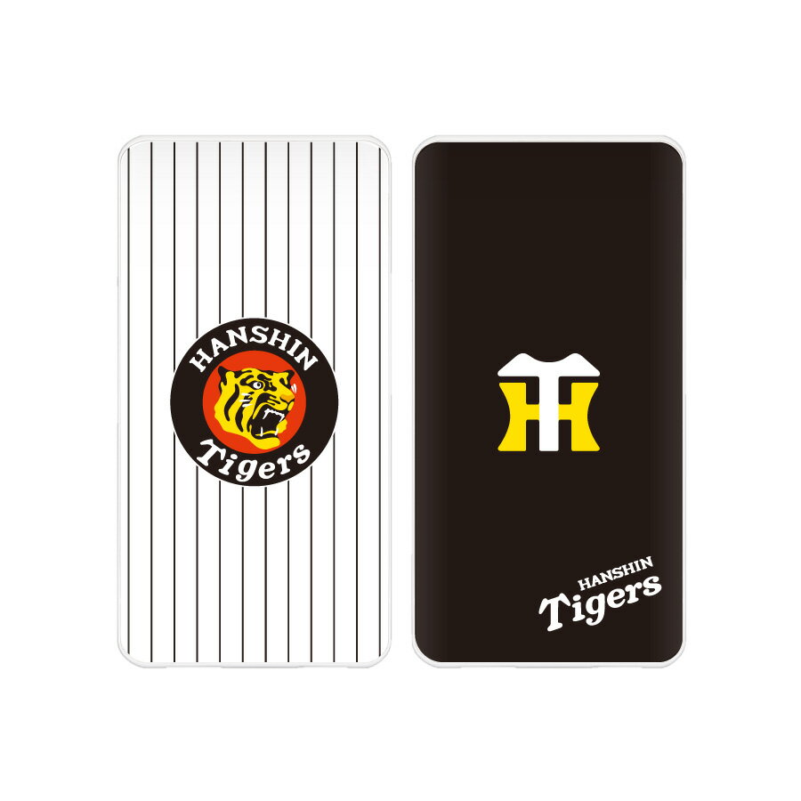 【公式】 阪神タイガース USB / USB Type-C 4000mAh リチウムイオンポリマー 充電器 2.1A ホワイト ブ..