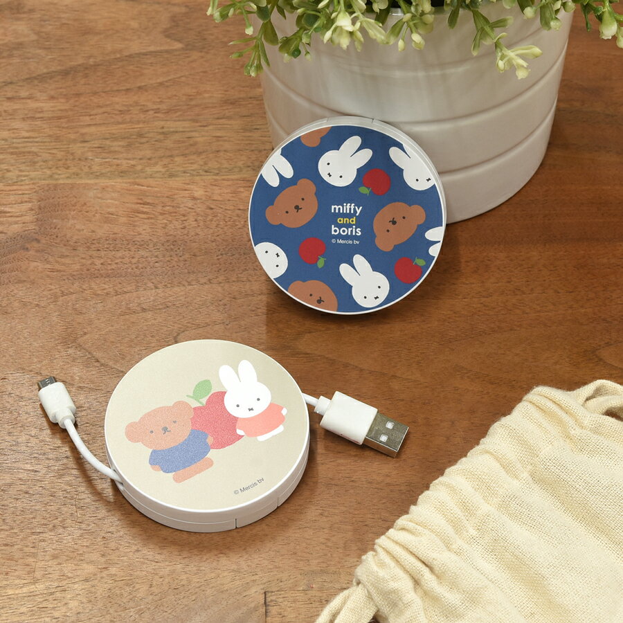 【公式】 ミッフィー miffy and boris コードリールケースのサムネイル