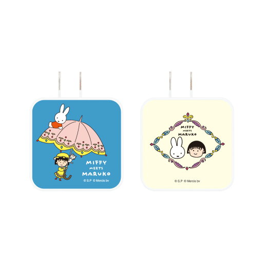 miffy meets maruko USB USB Type-C ACアダプタ スマホ 充電 ミッフィー ちびまる子ちゃん ACチャージャー USB充電器 コンセント 電源タップ コンパクト iPhone Android Xperia Galaxy タブレット iPad スマートフォン 青 黄色 プレゼント かわいい miffy meets maruko USB USB Type-C ACアダプタ スマホ 充電 ミッフィー ちびまる子ちゃん ACチャージャー USB充電器 コンセント 電源タップ コンパクト iPhone Android Xperia Galaxy タブレット iPad スマートフォン 青 黄色 プレゼント かわいい