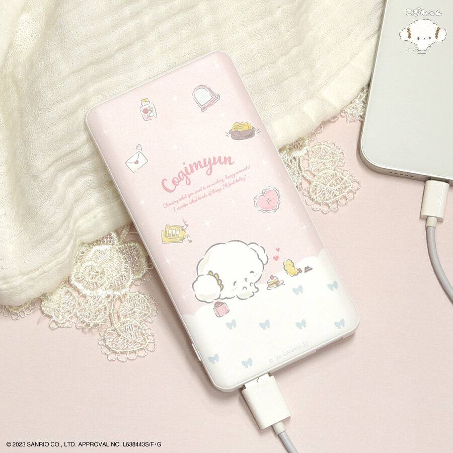 【公式】 こぎみゅん USB/USB Type-C 4000mAh リチウムイオンポリマー充電器 2.1A モバイルバッテリー リチウム充電器 携帯 充電器 モバイルチャージャー USB Type-C 軽量 小型 ピンク ホワイト 白 iPhone Android サンリオ こぎみゅん グッズ 送料無料のサムネイル