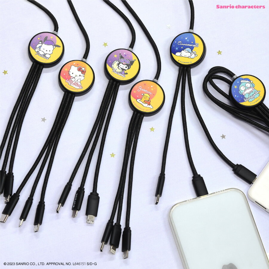 【公式】サンリオキャラクターズ フラッシュマルチ充電ケーブル ハローキティ クロミ シナモロール シナモン ポチャッコ ハンギョドン ぐでたま サンリオ 充電ケーブル 多機能ケーブル 充電 Lightning ライトニング Type-C micro USB iPhone Androidのサムネイル