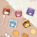 【公式】サンリオキャラクターズ USB Type-C ACアダプタ ハローキティ キティちゃん マイメロディ マイメロ クロミ ポムポムプリン シナモロール シ...