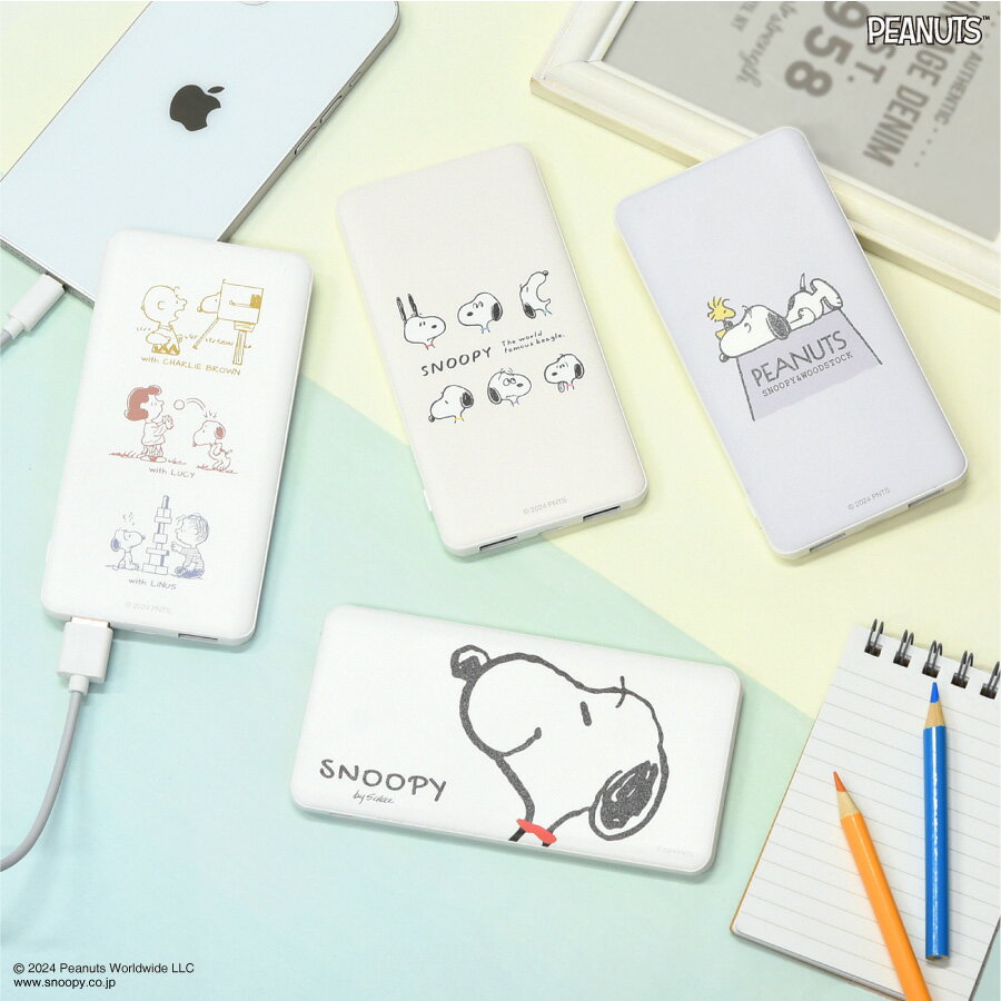 【公式】ピーナッツ スヌーピー USB / USB Type-C 4000mAh リチウムイオンポリマー充電器 2.1A モバイルバッテリー リチウム充電器 ス...