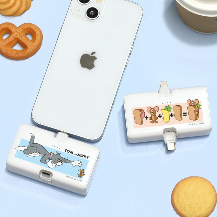 【公式】トムとジェリー Lightning / Type-C コネクタ付き リチウムイオン充電器 4000mAh トムジェリ リチウムイオンポリマー充電器 モバイルバッテリー コネクター内蔵 スマホ充電器 モバイルチャージャー タイプC ライトニング コードレス トム ジェリー かわいい 可愛い
