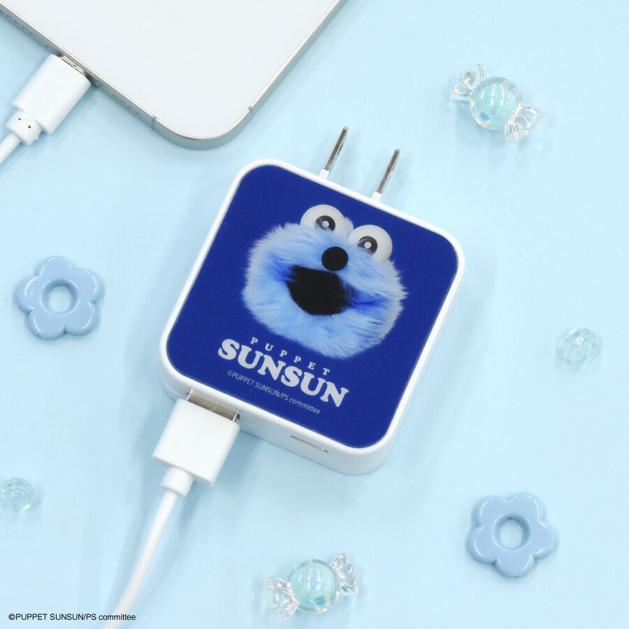【公式】PUPPET SUNSUN パペットスンスン USB / USB Type-C ACアダプタ AC充電器 ACプラグ Type-C タイプC USB給電 コンセントアダプタ スマホ充電 iPhone Android 充電アダプタ ACチャージャー 急速充電 コンパクト グッズ かわいい キャラクター