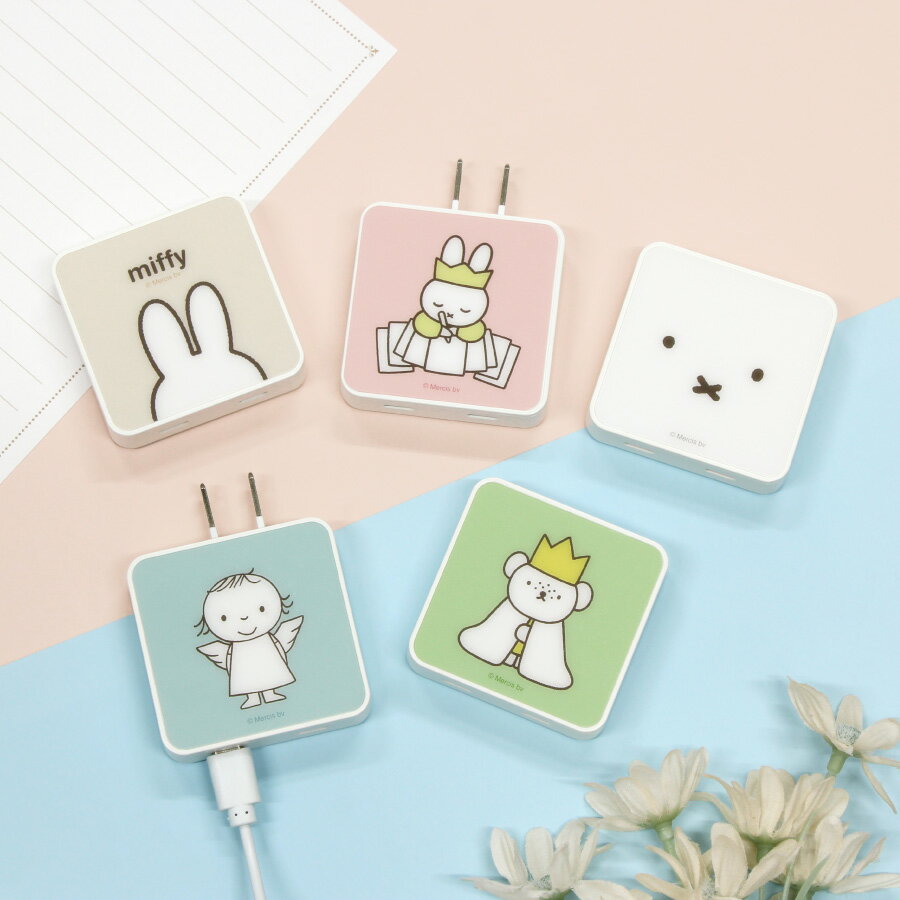【公式】ミッフィー USB Type-C ACアダプタ AC充電器 ACプラグ 急速充電 TypeC タイプC かわいい 電源プラグ コンセントプラグ スマホ充電 コンパクト フェイス シルエット バーバラ 天使 旅行 外出 iPhone iPad Android タブレット 同時充電