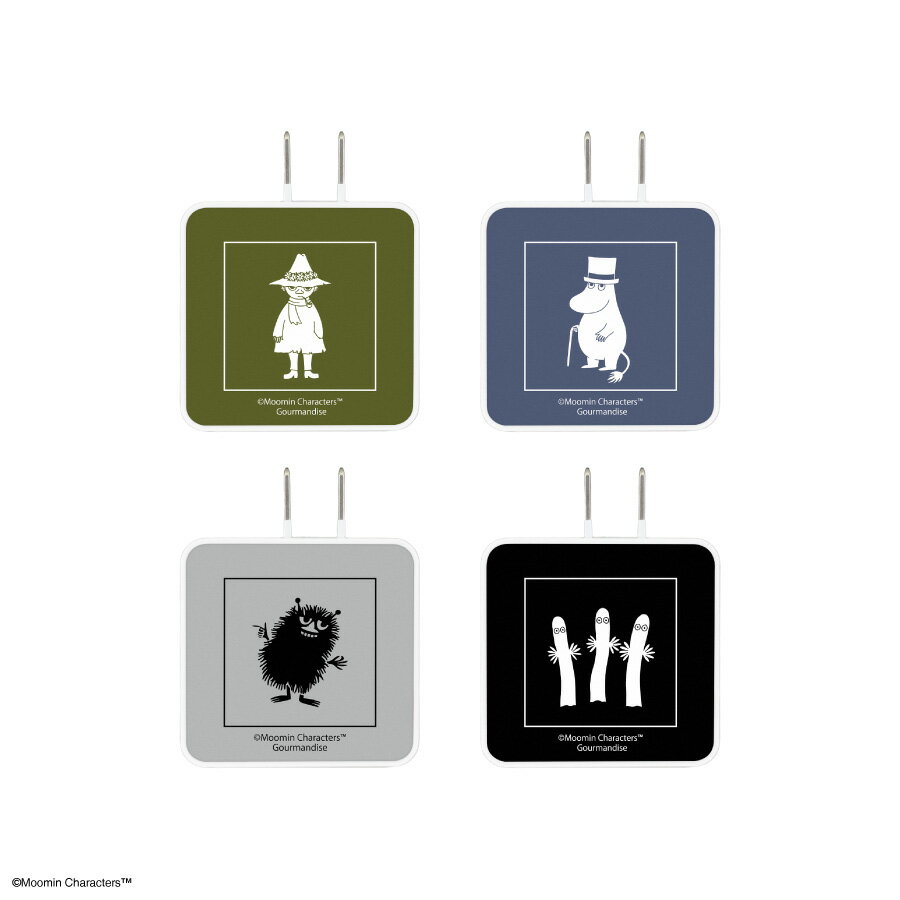 【公式】ムーミン【The Classics】 USB Type-C ACアダプタ スナフキン ムーミンパパ スティンキー ニョロニョロ AC充電器 ACプラグ Type-C タイプC コンセント 充電タップ 急速充電 旅行 外出 iPhone iPad Android Galaxy タブレット 同時充電 キャラクター おしゃれ グッズ