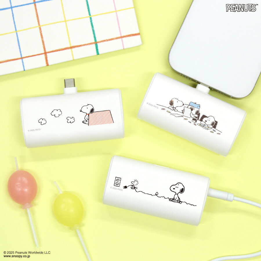 【公式】ピーナッツ スヌーピー USB Type-C コネクタ付き リチウムイオン充電器 4000mAh モバイルバッテリー モバイル充電器 ホワイト TypeC タイプC スマホ充電 アイフォン iPhone アンドロイド Android ギャラクシー スマホスタンド オラフ アンディ