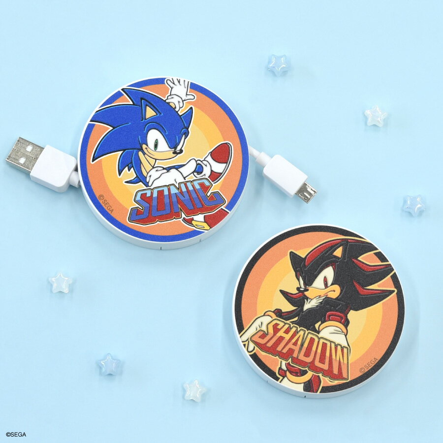 【公式】ソニック・ザ・ヘッジホッグ コードリールケース ソニック シャドウ SONIC セガ SEGA ケーブル収納ケース ホワイト ブルー ブラック オレンジ...
