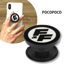 【公式】 『ワイルド・スピード』 ワイスピ　POCOPOCO