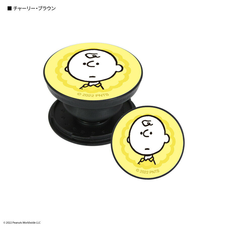 【ポイント10倍】【公式】 ピーナッツ スヌーピー POCOPOCO
