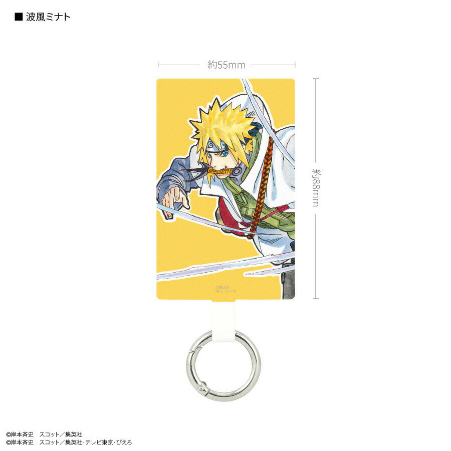 �ڸ�����NARUTO-�ʥ��- �ޥ����󥰥ץ饹 L������ �ʥ�� �ޥ����� ���ޥۥ�� ���ޥۥ��ȥ�åץۥ���� �ۡ���ɥ�� ���ޥۥ��������� ���ȥ�å� ���ޥۥ������� ��ɻ� �ݻ� iPhone �����ե��� �ߥʥ� ������ ������ ������ ������