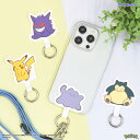 【公式】 ポケットモンスター マルチリングプラス ポケモン マルチリング スマホリング スマホ ストラップホルダー ホールドリング スマホアクセサリ ストラップ スマホショルダー クリア 透明 ピカチュウ ゲンガー メタモン カビゴン かわいい 落下防止