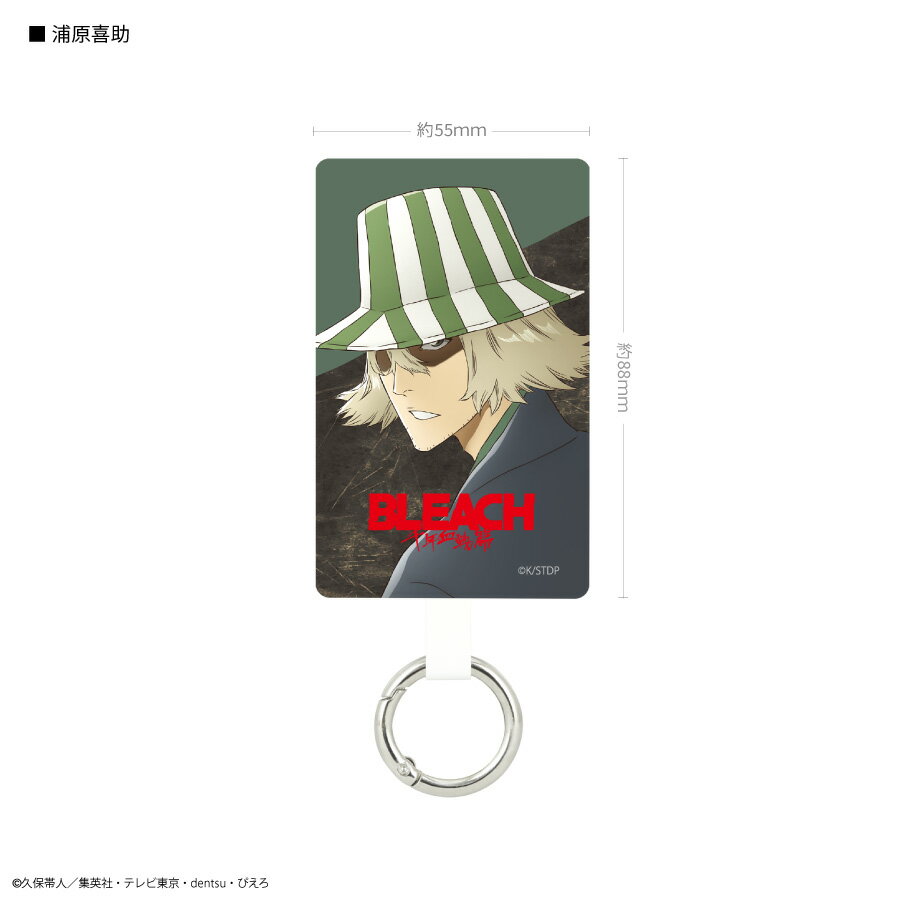 【公式】 BLEACH 千年血戦篇 マルチリングプラス Lサイズ ブリーチ マルチリング スマホリング スマホショルダー スマホストラップ スマホアクセサリ ホールドリング スマホ iPhone Android 黒崎一護 浦原喜助 卯ノ花烈 平子真子 朽木白哉 阿散井恋次 日番谷冬獅郎 石田雨竜