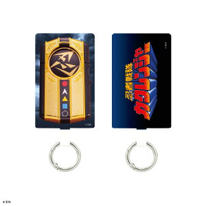 【公式】忍者戦隊カクレンジャー マルチリングプラス Lサイズ マルチリング スマホリング スマホショルダー スマホストラップ スマホアクセサリ ホールドリング ドロンチェンジャー ゴールド ブラック 黒 落下防止 スーパー戦隊 30周年 グッズ プレゼント