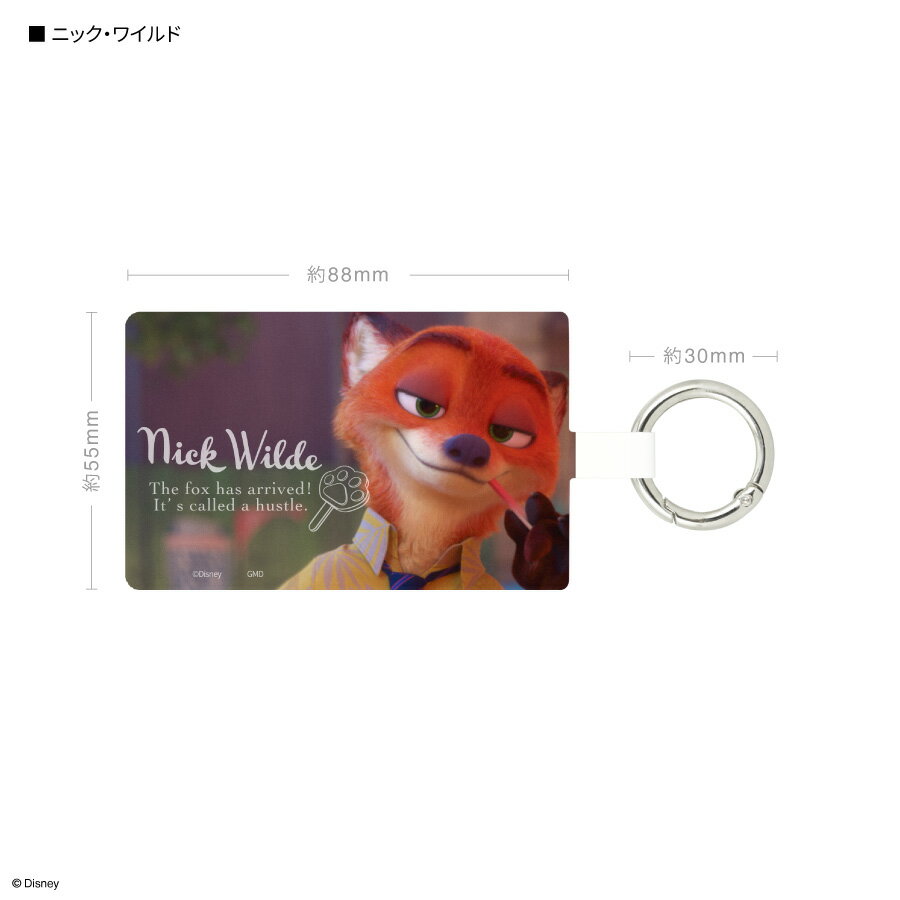 【公式】ディズニーキャラクター ／ マルチリングプラス Lサイズ disney ニック ジ...
