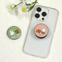 【公式】ミッフィー MIFFY and SNUFFY POCOPOCO スマホグリップ スマホスタンド スマホ立て スマホリング スマホアクセサリ かわいい iPhone アイフォン Android アンドロイド Galaxy ギャラクシー 緑 グリーン ピンク スナッフィー かわいい キャラクター