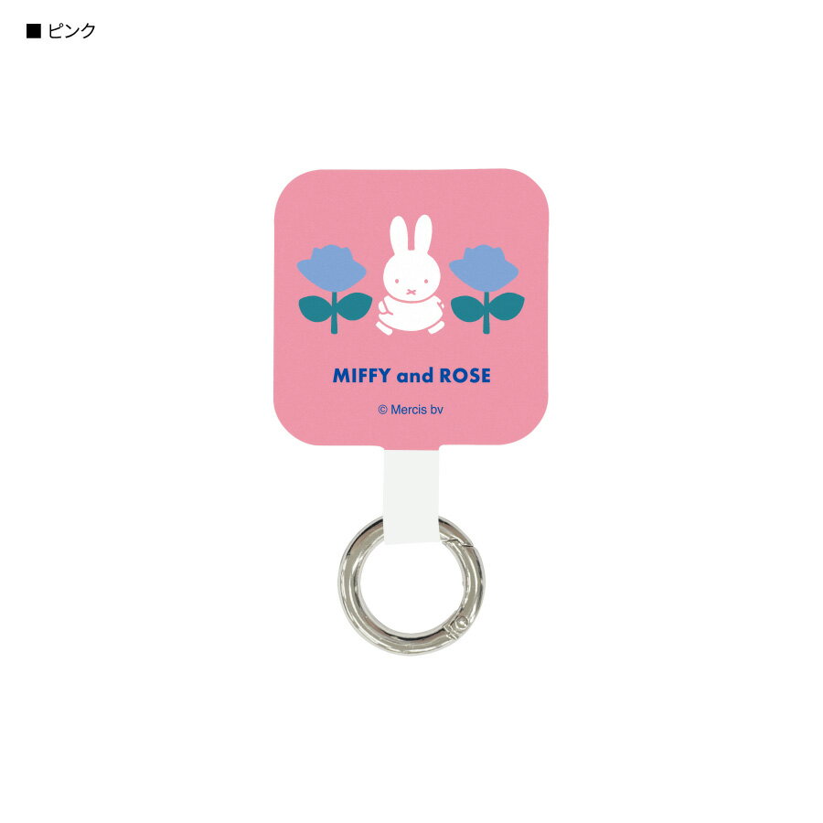 【公式】ミッフィー MIFFY and ROSE マルチリングプラス マルチリング スマホリング スマホストラップホルダー ホールドリング スマホアクセサリ ストラップ スマホショルダー 落下防止 iPhone アイフォン Android Galaxy Xperia ピンク ブルー 青 イエロー 黄色 白 花柄