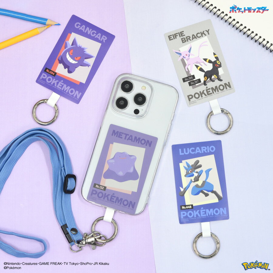 ポケットモンスター マルチリングプラス Lサイズ ポケモン スマホリング スマホストラップホルダー ホールドリング スマホアクセサリ ストラップ スマホショルダー 落下防止 保持 iPhone ゲンガー メタモン ルカリオ エーフィ ブラッキー かわいい