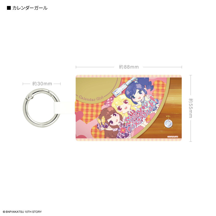 【公式】アイカツ！ マルチリングプラス Lサイズ アイドルカツドウ 星宮いちご 霧矢あおい 紫吹蘭 神崎美月 有栖川おとめ 藤堂ユリカ 北大路さくら 一ノ瀬かえで iPhone Android アイフォン アンドロイド スマホグッズ モバイルグッズ グッズ キャラクター