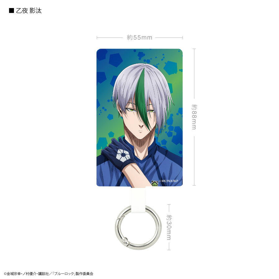 【公式】ブルーロック マルチリングプラス Lサイズ 雪宮剣優 乙夜影汰 烏旅人 蜂楽廻 糸師冴 士道龍聖 マルチリング スマホリング スマホショルダー スマホストラップ スマホアクセサリ スマホグッズ モバイルグッズ プレゼント ギフト かっこいい