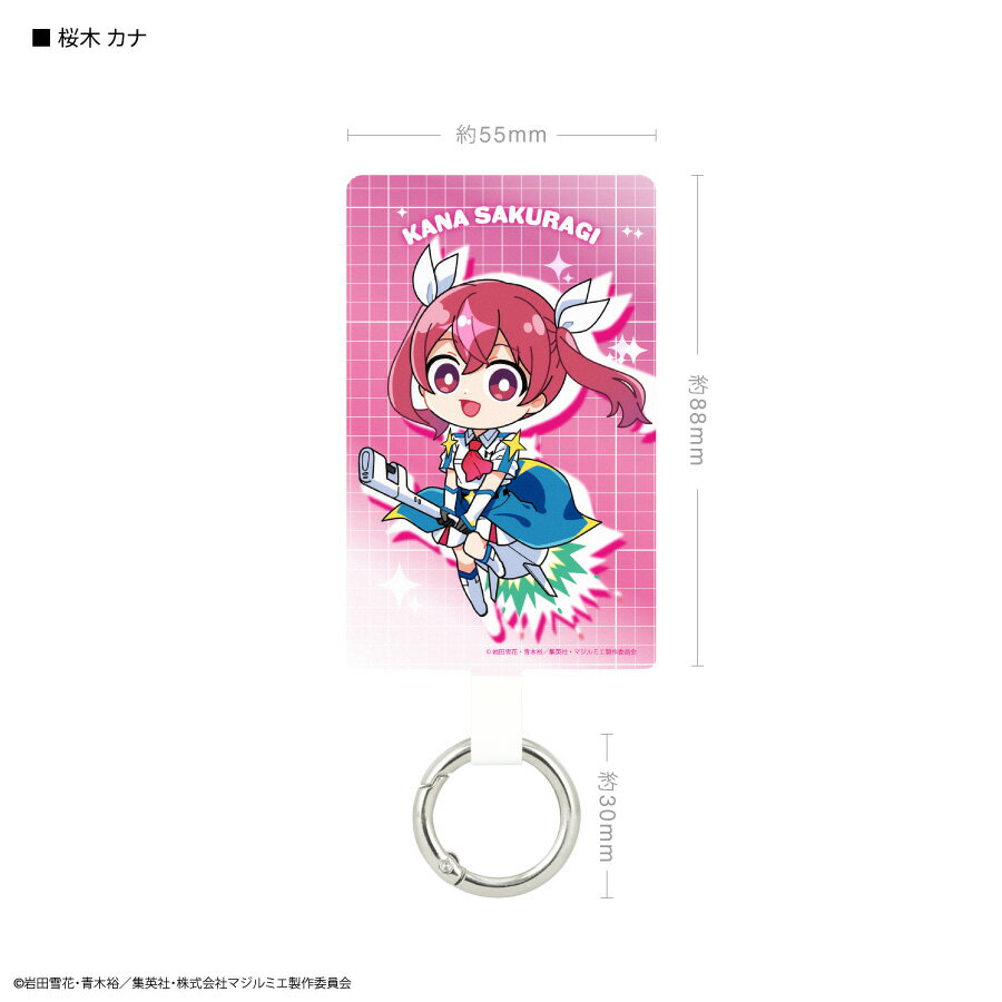 【公式】株式会社マジルミエ マルチリングプラス Lサイズ マジルミエ マルチリング スマホリング スマホストラップホルダー ホールドリング ストラップ アクセサリ スマホショルダー 落下防止 保持 iPhone アイフォン 桜木カナ 越谷仁美 重本浩司 アニメ