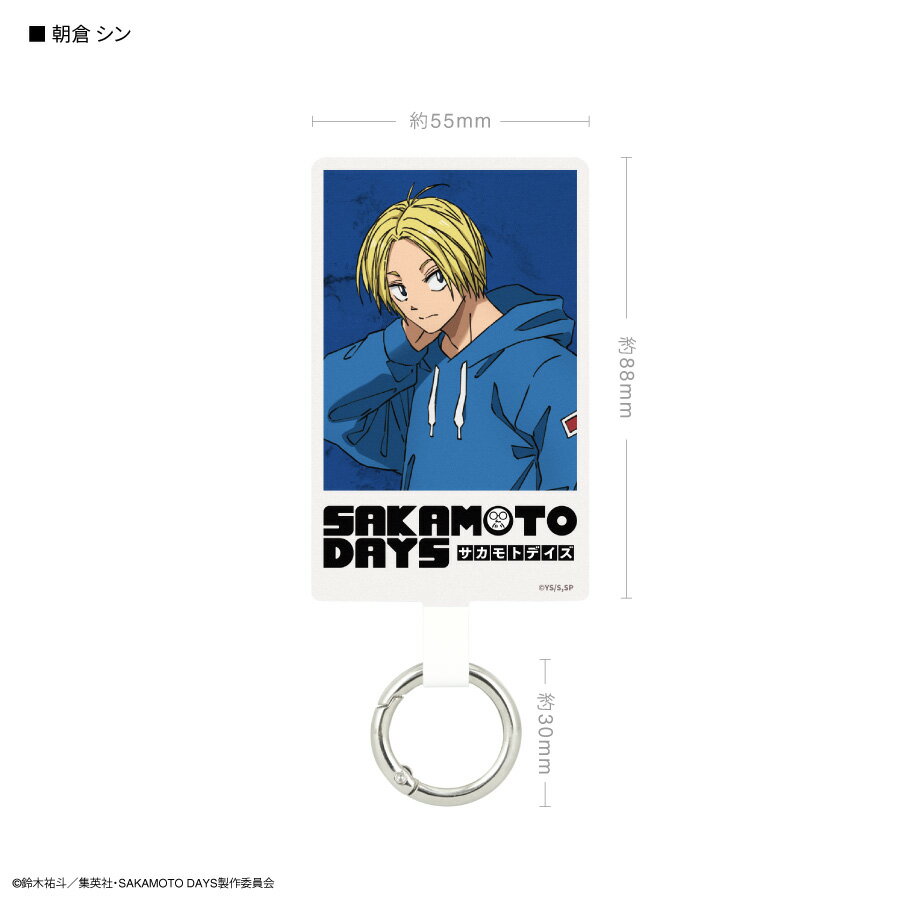 【公式】SAKAMOTO DAYS マルチリングプラス Lサイズ サカモトデイズ マルチリング スマホリング スマホストラップホルダー ホールドリング ストラップ アクセサリ スマホショルダー 落下防止 保持 iPhone アイフォン 坂本太郎 朝倉シン 陸少糖 南雲