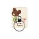 【公式】くまのがっこう マルチリング スマホリング スマホアクセサリ ジャッキー くま クマ めいちゃん ねこ ネコ 猫 ベージュ ブラウン グリーン 保持 保...