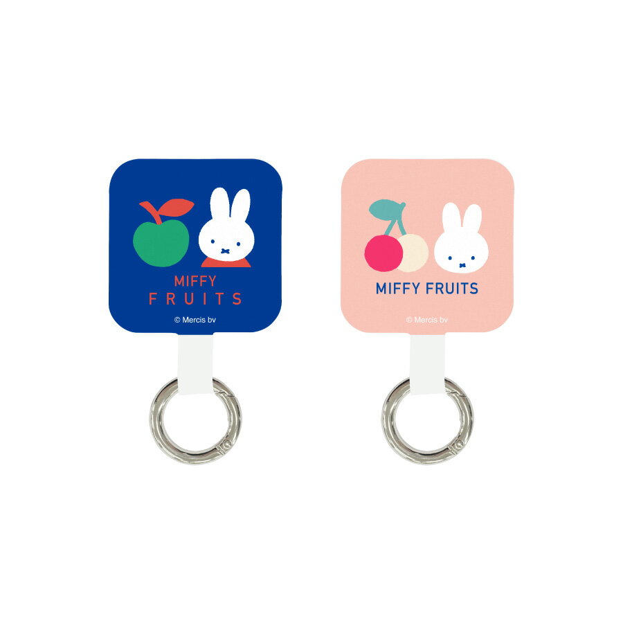 ミッフィー MIFFY FRUITS マルチリングプラス マルチリング スマホリング スマホショルダー スマホストラップ スマホアクセサリ ブルー ピンク ホワイト りんご さくらんぼ 保持サポート 落下防止 ストラップ 多機種 スマートフォン アイフォン アンドロイド 可愛い 贈り物