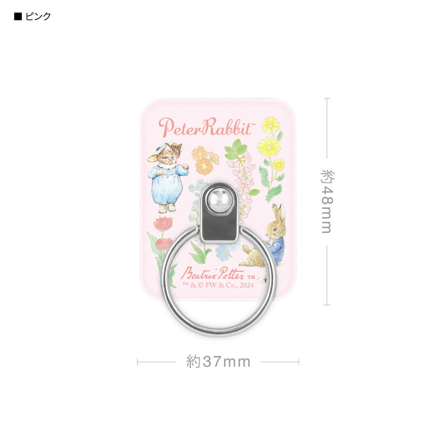 【公式】ピーターラビット(TM) マルチリング ピーターラビット peterrabbit スマホリング スマホアクセサリ iPhone アイフォン Android アンドロイド スマホスタンド スマホグッズ アクセサリ 落下防止 スマホ かわいい 可愛い おしゃれ プレゼント ギフト キャラクター