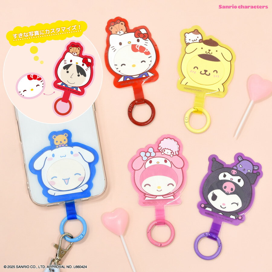 【公式】サンリオキャラクターズ フレームマルチリングプラス ハローキティ サンリオ マルチリングプラス マルチリング スマホリング スマホショルダー 推し活 グッズ マイメロディ クロミ ポムポムプリン シナモロール レッド ピンク パープル イエロー ブルー かわいい