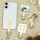 【公式】助六の日常 マルチリングプラス ハムスター 助六 スマホリング スマホストラップホルダー ホールドリング ストラップ アクセサリ スマホショルダー 落下防止 iPhone アイフォン Android アンドロイド かわいい 可愛い ベージュ 白 ホワイト