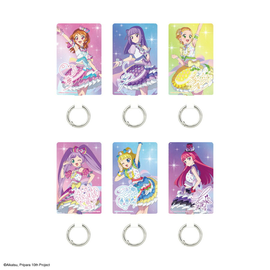 アイカツ　氷上スミレ　アクリルキーホルダー　アクキー　楽天くじ　アクリルスタンド グッズ-キーホルダー】アイカツ！ 10th STORY ～未来へのSTARWAY