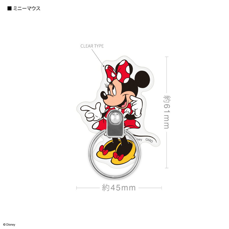 【公式】ディズニーキャラクター、ピクサーキャラクター ／ ダイカットマルチリン...