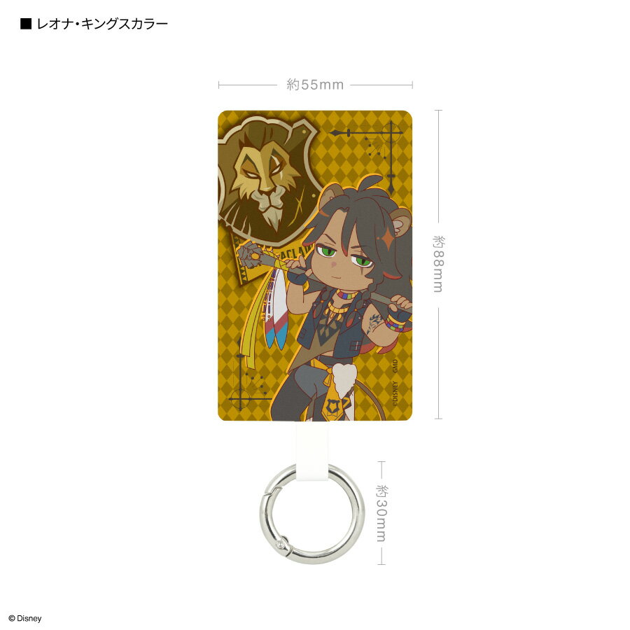 【公式】ディズニー ツイステッドワンダーランド マルチリングプラス Lサイズ ツイステ Disney リドル レオナ アズール カリム ヴィル イデア マレウス スマホリング スマホショルダー スマホストラップ スマホアクセサリ 落下防止 キャラクター