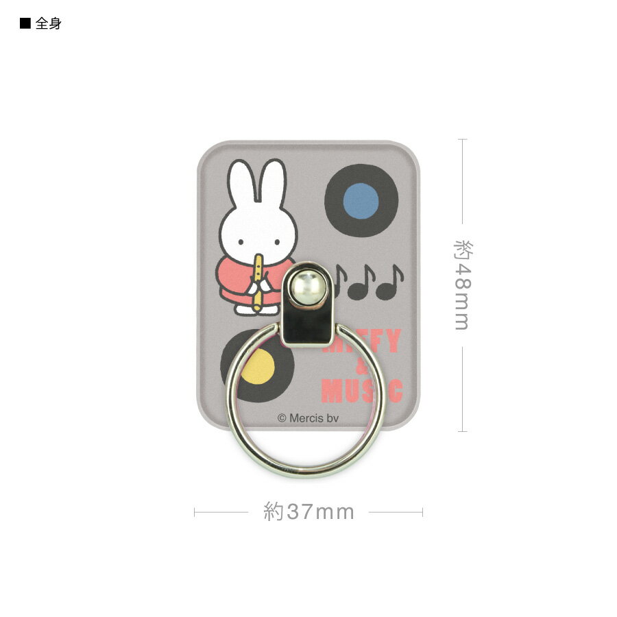 【公式】ミッフィー MIFFY＆MUSIC マルチリング スマホリング スマホアクセサリ スマホグリップ かわいい 落下防止 保持サポート プレゼント 大人女子 シンプル スマホスタンド グレー バンガーリング スマートフォンリング