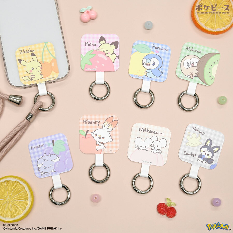 ポケットモンスターポケピースマルチ...