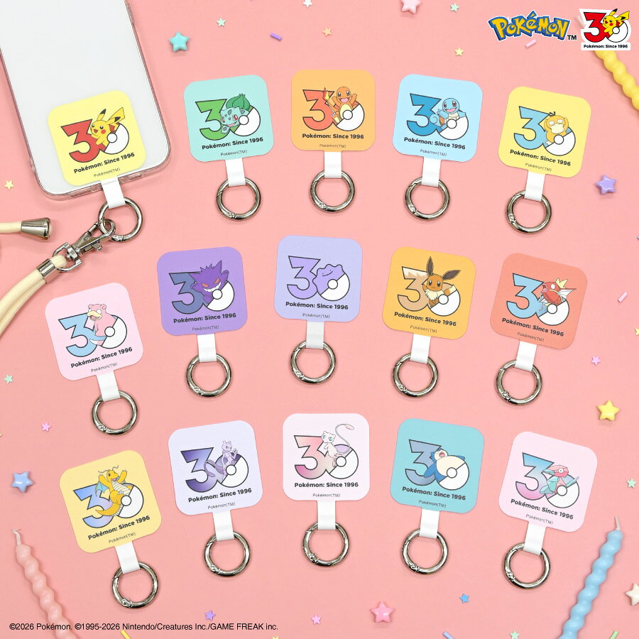 【公式】11月中旬発売予定　ポケットモンスター マルチリングプラス フシギダネ ヒトカゲ ゼニガメ ピカチュウ コダック ヤドン ゲンガー コイキング メタモン イーブイ ポリゴン カビゴン カイリュー ミュウツー ミュウ マルチリング スマホショルダー スマホストラップ